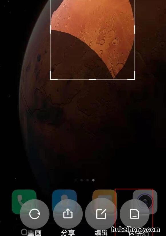 小米11怎么区域截屏 小米11手机怎么区域截屏图片