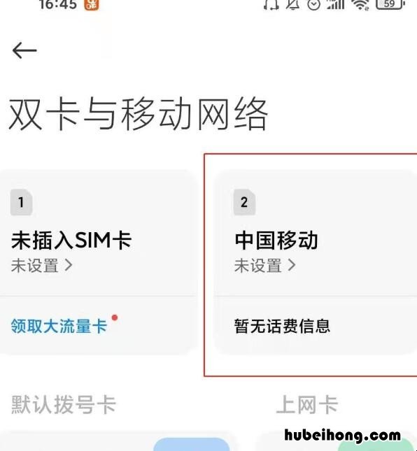 小米11怎么开volte 小米11高清通话volte怎么开