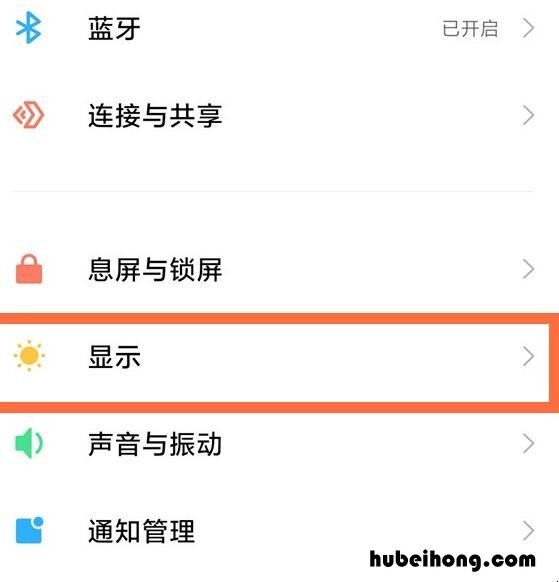 小米11怎么设置屏幕旋转 小米11手机屏幕旋转失灵