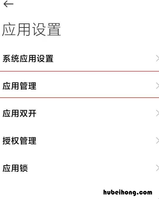 小米11怎么设置默认浏览器 小米11pro怎么设置默认浏览器下载