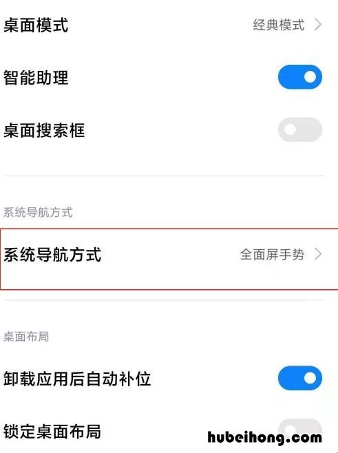 小米11手电筒怎么打开 红米手机手电筒不亮怎么恢复