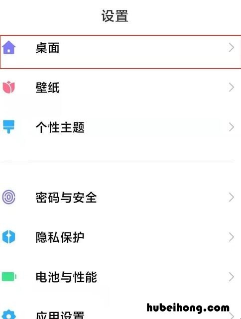 小米11手电筒怎么打开 红米手机手电筒不亮怎么恢复