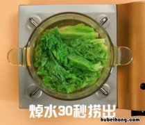 蚝油生菜怎么做 蚝油生菜家常做法视频