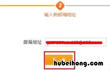 淘宝怎么设置密码? 淘宝帐号密码怎么设置