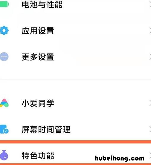 小米11极简模式怎么设置 miui11极简模式怎么设置