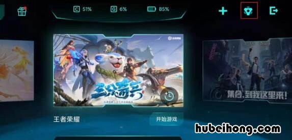 小米11游戏加速怎么关闭 小米11如何关闭游戏加速功能
