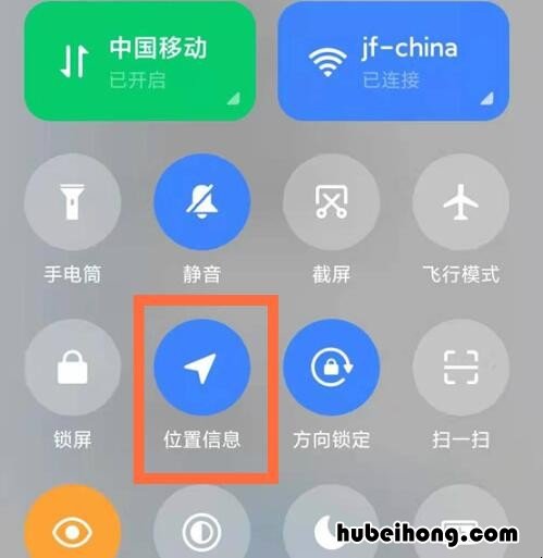 小米北斗设置在哪里 小米北斗导航如何开启