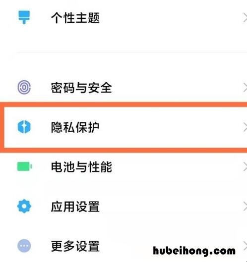 小米北斗设置在哪里 小米北斗导航如何开启
