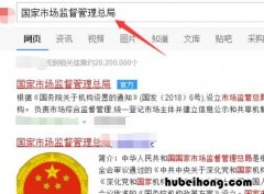质量认证有哪些 中国认证中心