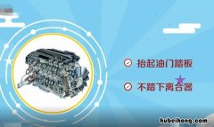 汽车发动机制动是什么意思 紧急制动和发动机制动是什么意思