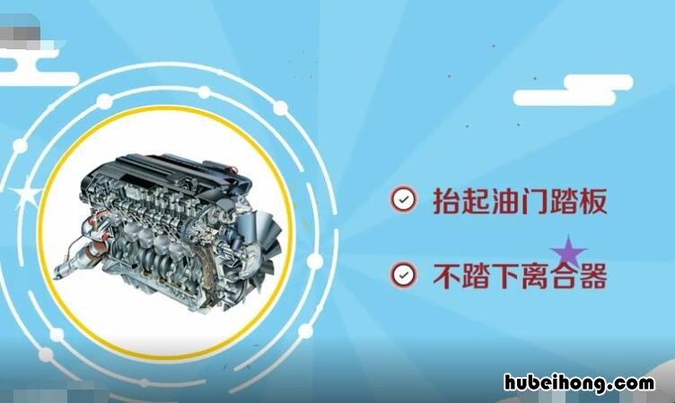 汽车发动机制动是什么意思 紧急制动和发动机制动是什么意思