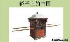 古代交通工具有哪些图片 古代交通工具有哪些特点