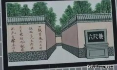 六尺巷故事体现了什么 六尺巷的故事给我们什么启示