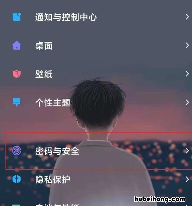 小米手机指纹解锁特效怎么设置 小米手机怎么调指纹特效
