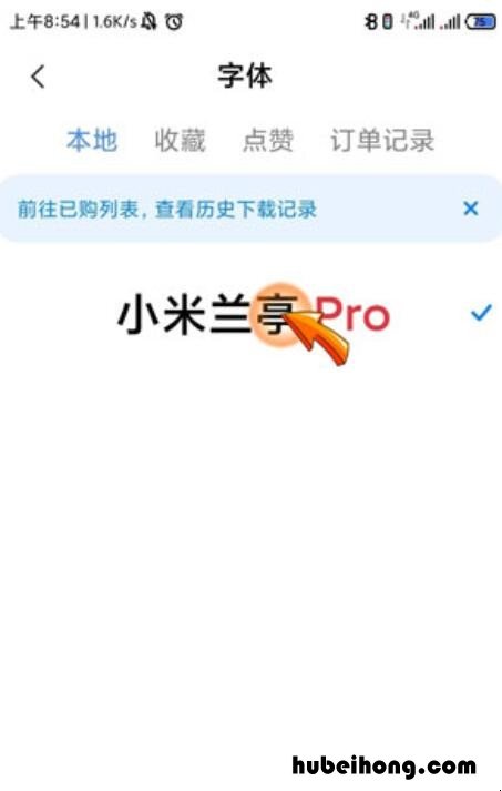 小米手机桌面字体如何改成黑色 小米手机桌面字体颜色怎么改成黑色