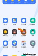 小米手机桌面字体如何改成黑色 小米手机桌面字体颜色怎么改成黑色