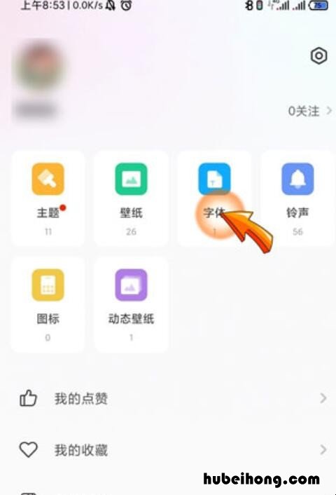 小米手机桌面字体如何改成黑色 小米手机桌面字体颜色怎么改成黑色