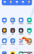 小米手机自动接听怎么设置 小米手机自动接听怎么设置关闭