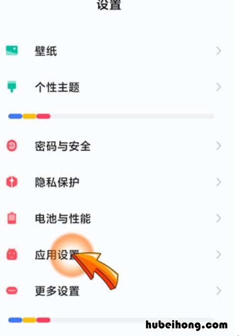 小米手机自动接听怎么设置 小米手机自动接听怎么设置关闭