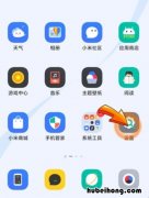 微信分身怎么用 微信分身怎么用一个手机号注册两个账号