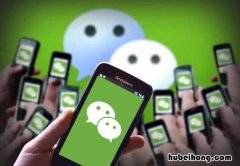 微信发不了语音怎么回事 微信发不出去语音怎么回事