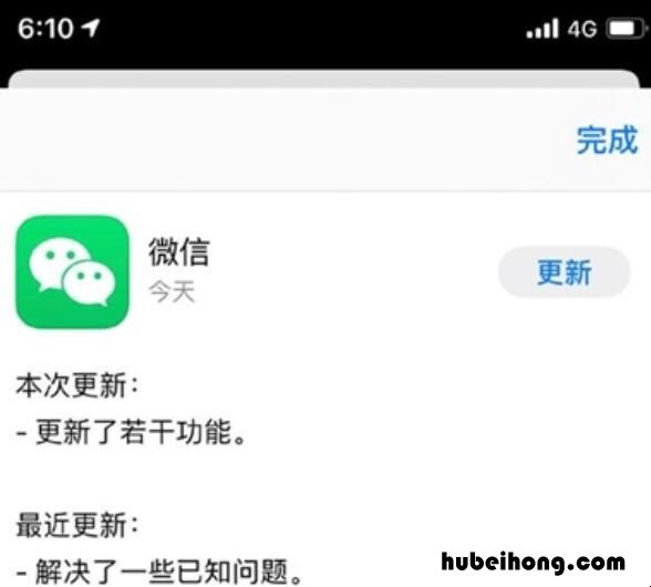 微信8.0怎么更新 微信8.0.8如何更新