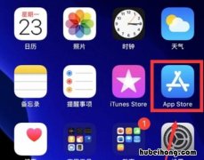 微信8.0怎么更新 微信8.0.8如何更新