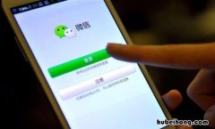 微信8.0状态持续多久 微信8.0状态多长时间