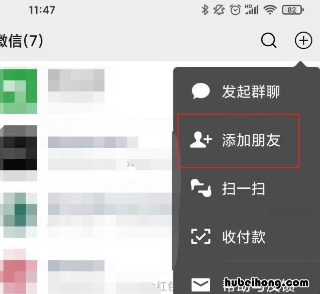 微信中删除的好友如何找回 微信不小心删错人了怎么找回