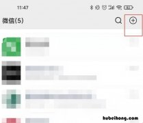 微信中删除的好友如何找回 微信不小心删错人了怎么找回