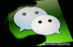微信为什么发不出去语音 微信一键转发语音软件