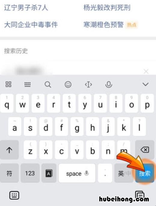 微信小程序微店怎么搜索店铺 微信小程序微店如何搜索店铺