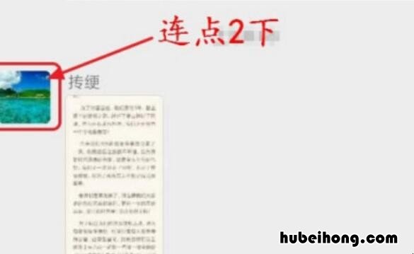微信拍一拍怎么打字 微信拍一拍怎么设置好玩的文字搞笑