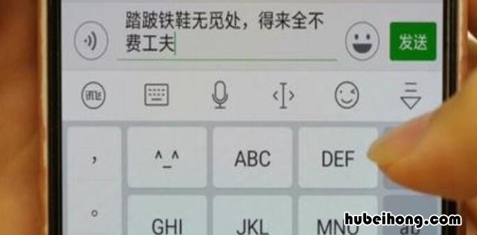 微信拍一拍怎么打字 微信拍一拍怎么设置好玩的文字搞笑
