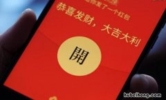 微信红包封面怎么制作 企业微信红包封面怎么制作图片