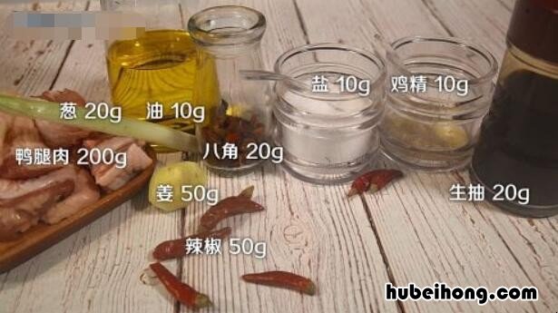 姜爆鸭子怎么做法 姜爆鸭子的做法鸭怎么做好吃