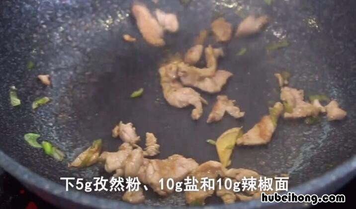 孜然羊肉片怎么做最好吃 孜然羊肉片的做法家常做法