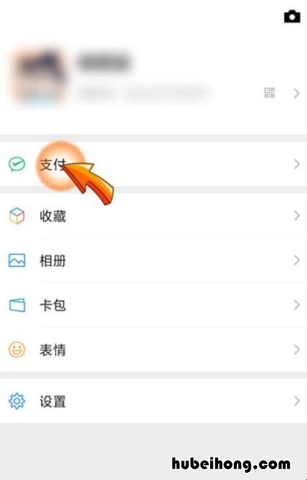 微信账单怎么查一年的 微信账单怎么查一年的明细记录呢