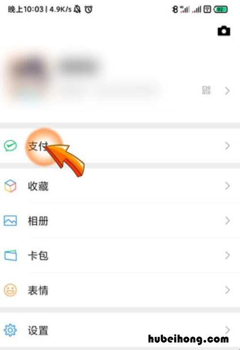 微信账单怎么算净支出 微信账单怎么啦