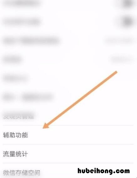 微信运动怎么开始记步 微信运动怎样开始计步