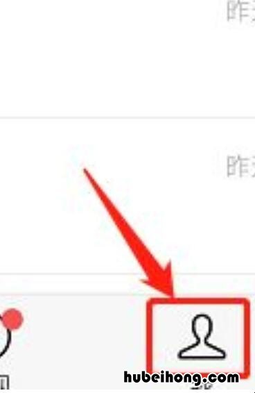 怎么退出企业微信 从公司离职怎么退出企业微信
