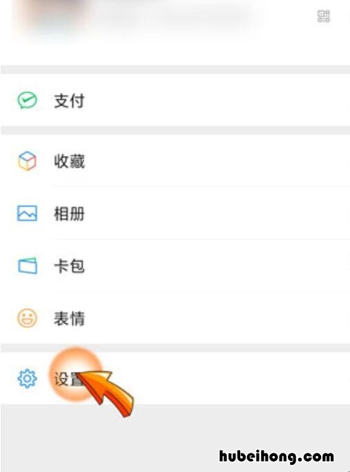 我的微信别人登录怎么办 微信号别人登录