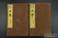 大学中庸是哪本书里的 大学中庸是哪里的两个篇章