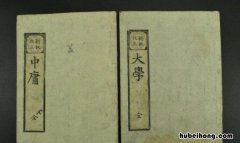 《大学》 全文视频 大学全文讲解