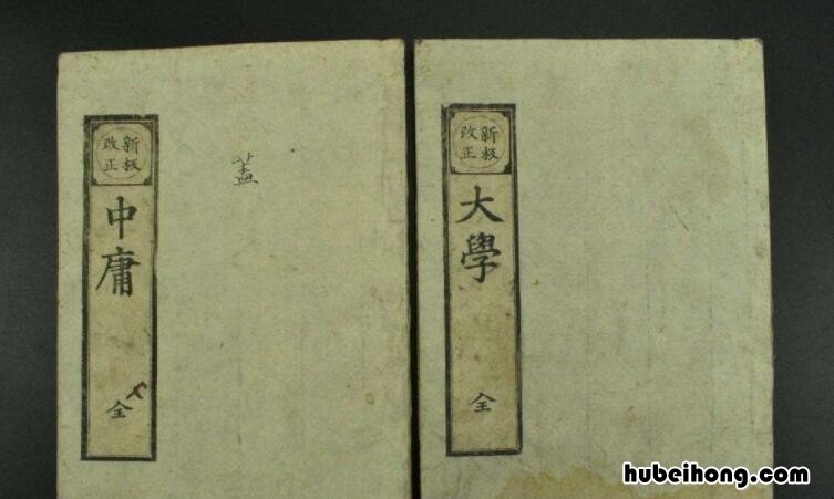 《大学》 全文视频 大学全文讲解