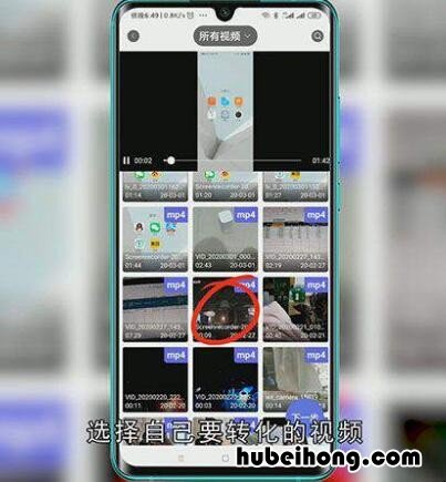 手机mp4怎么转换成mp3 手机mp4怎么转换成mp3不用软件