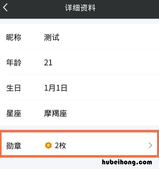 手机qq怎么看用了多少年 手机qq怎么看用了多少年
