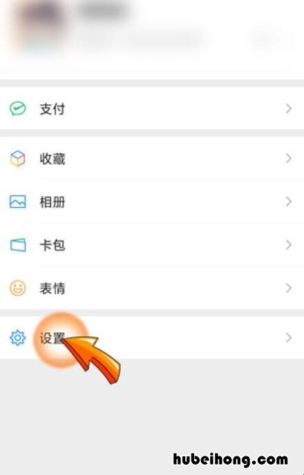 微信青少年模式怎么开启 微信青少年模式新增功能