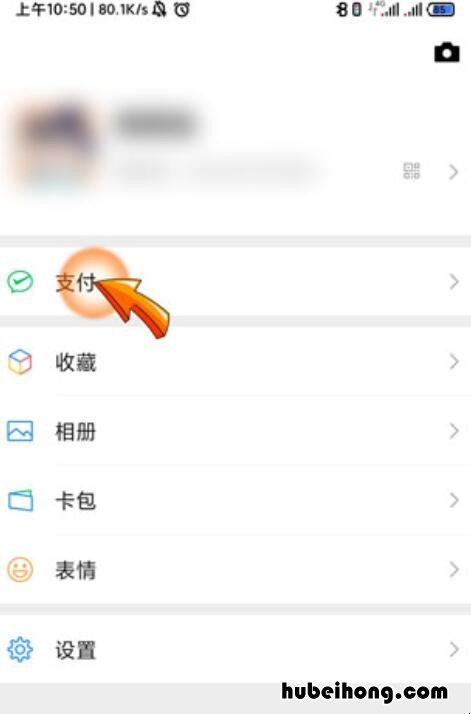 微信领取失业补助金怎么领 微信申领失业补助金的流程是怎样的