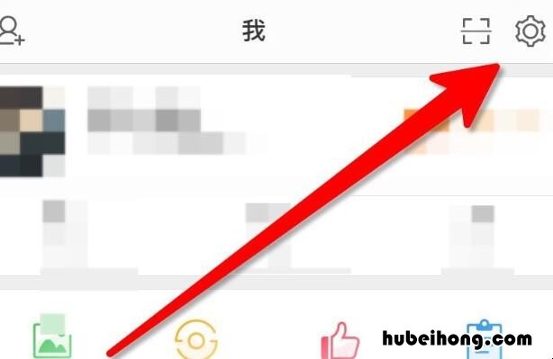 微博怎么屏蔽用户动态 微博怎么屏蔽某人动态